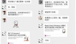 国美员工最新爆料消息,揭秘内部惊人内幕！