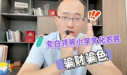 娱乐吃瓜酱农民白领,揭秘娱乐界的多元生活圈